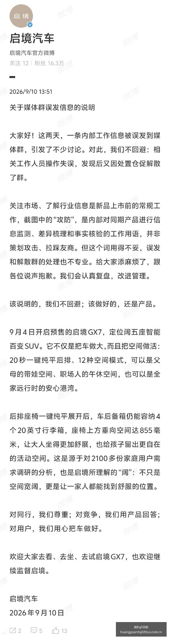 文班巅峰实,融合小卡技,老詹力量与,皇冠hg58体育,皇冠hg58体育入口,皇冠hg58体育比分,皇冠hg58体育盘口,皇冠hg58体育指南