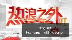 电竞手机,代上市,游戏性能再,皇冠hg58体育,皇冠hg58体育入口,皇冠hg58体育比分,皇冠hg58体育盘口,皇冠hg58体育指南