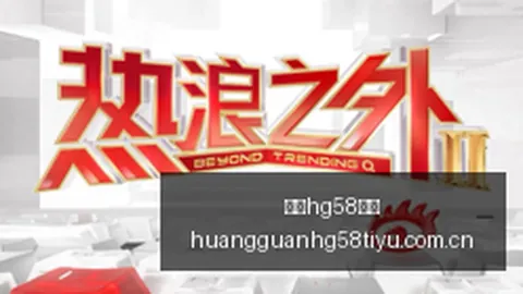 电竞手机2代上市，游戏性能再创新高